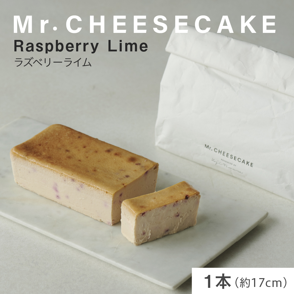Mr. CHEESECAKE Raspberry Lime / Bag (ミスターチーズケーキ ラズベリーライム/バッグ)