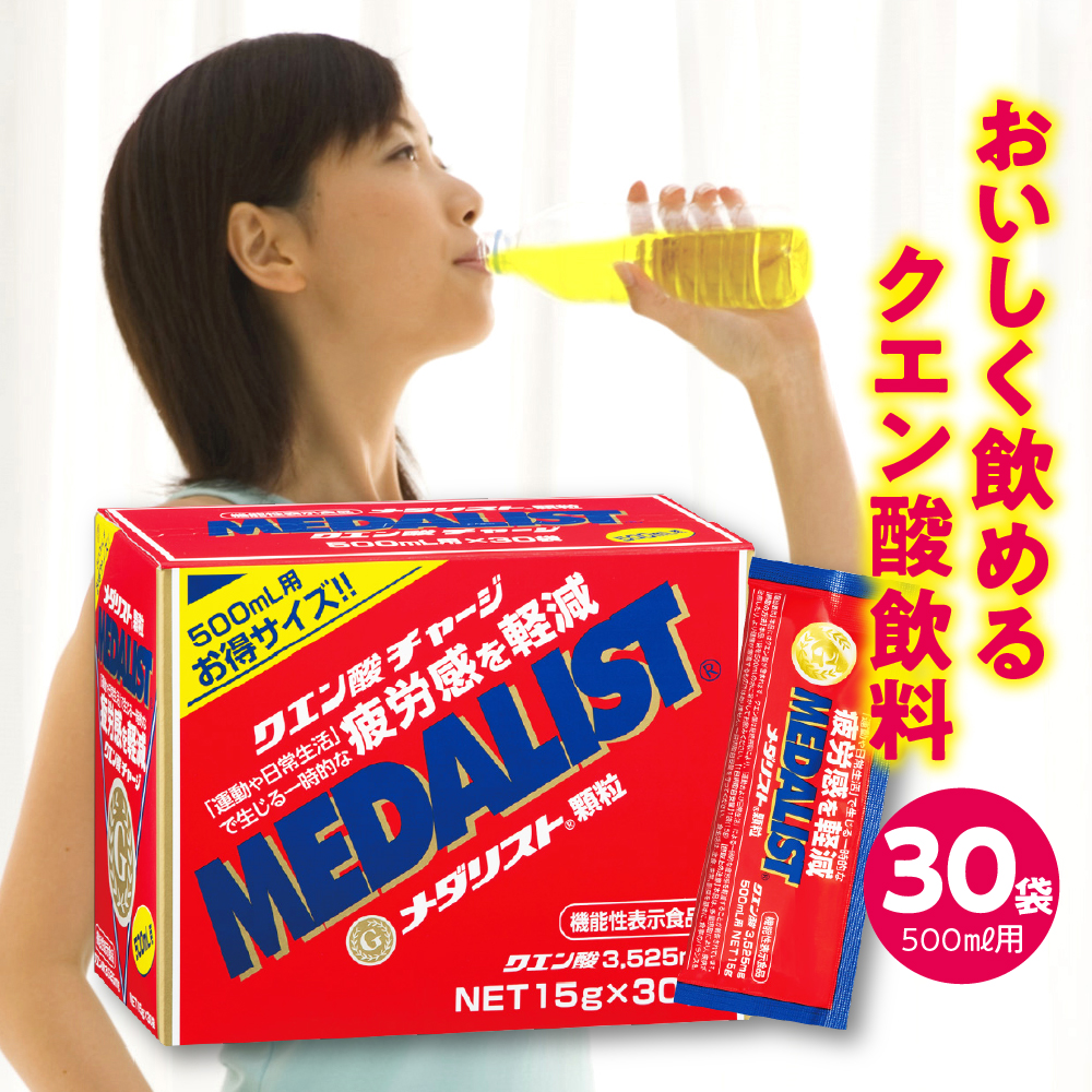 機能性表示食品メダリスト500mL用(30袋入)