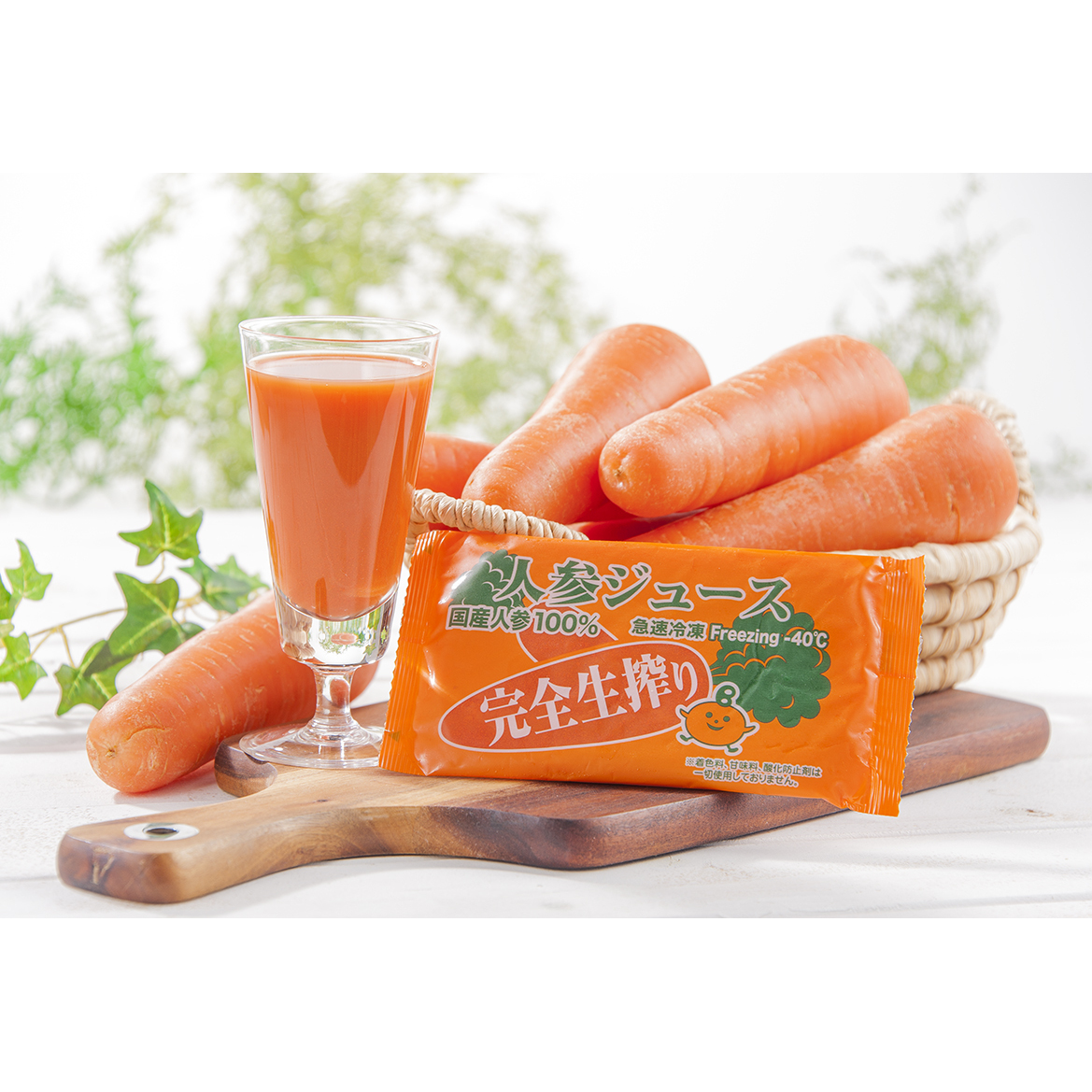 野菜ジュース 冷凍にんじんジュース 完全無添加　【 野菜 ジュース ドリンク 健康食 にんじん 根菜 人参 無添加 】 