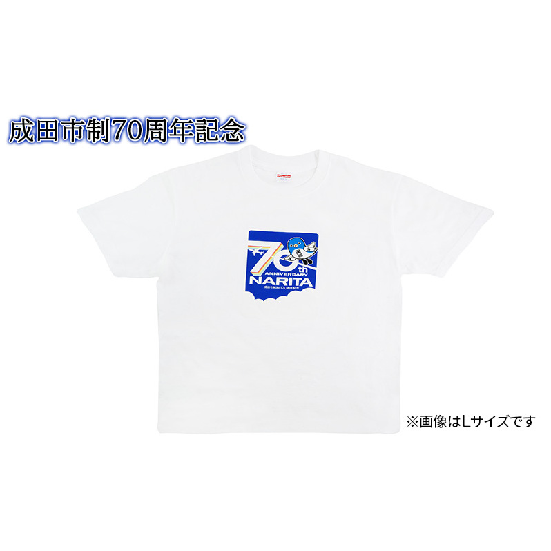 [成田市制施行70周年記念]メモリアルTシャツ