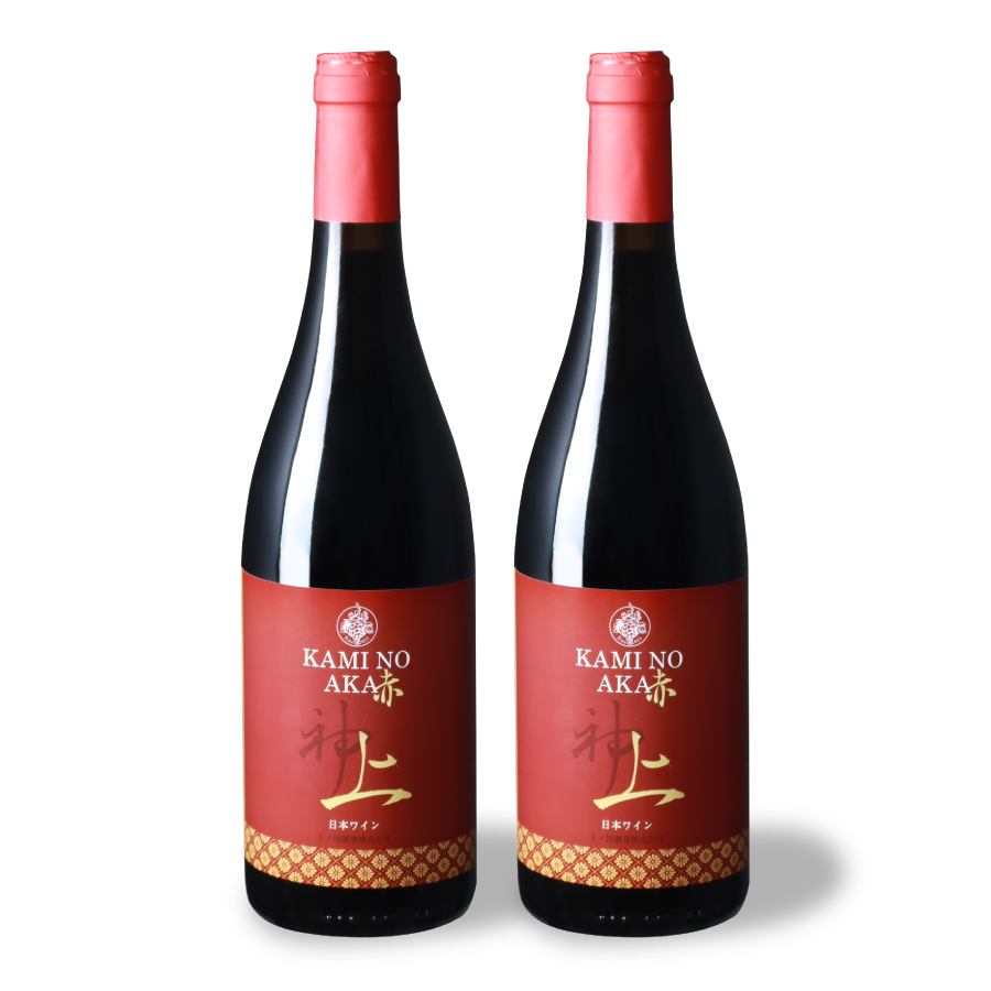 上ノ国ワイナリーの赤ワイン「上の赤」 750ml×2本