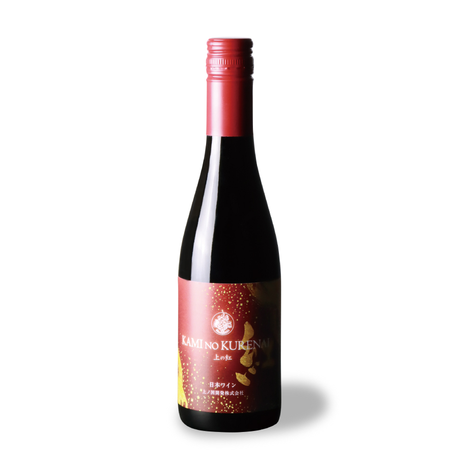 上ノ国ワイナリーの赤ワイン「上の紅」 375ml×1本