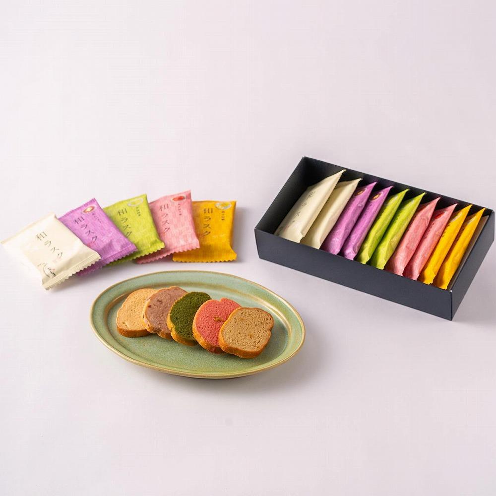 【和楽紅屋】和ラスク詰め合わせ 10枚入り（5種）