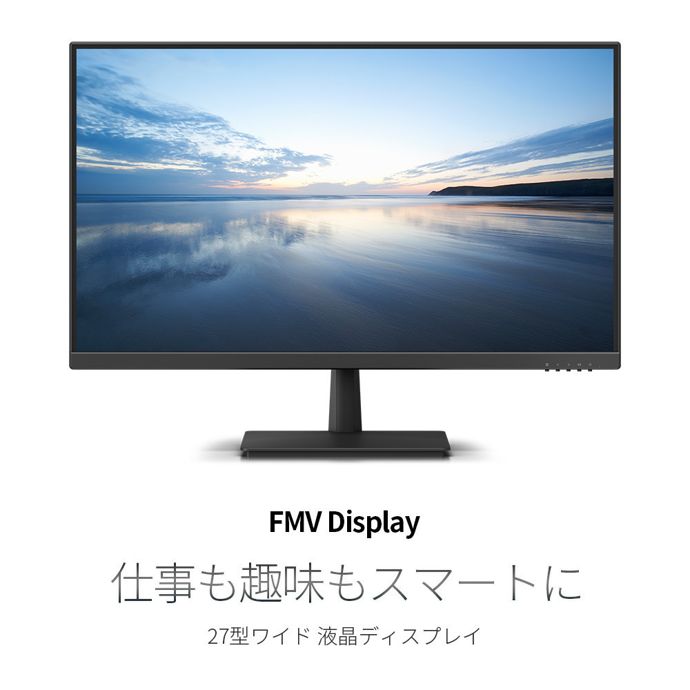 FMV Display　27型ワイド ノングレア液晶（WMD27011BT）