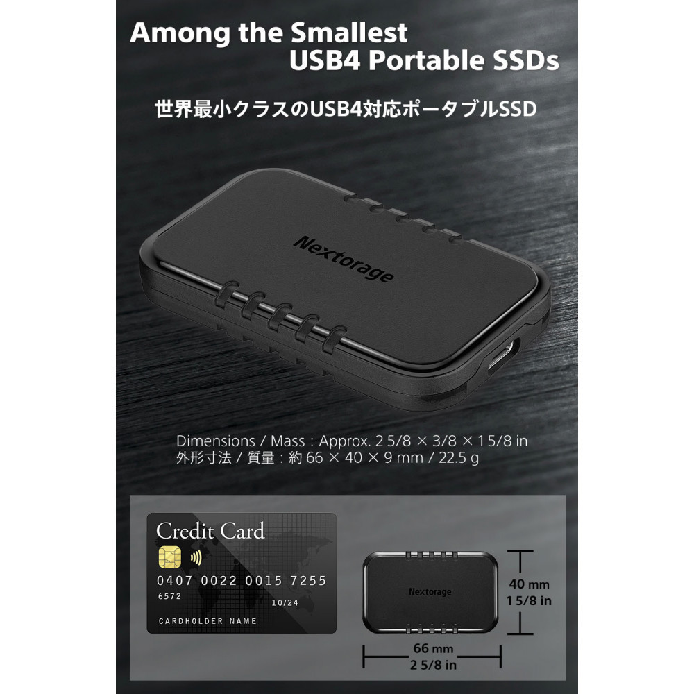 PUレザーポーチ（黒）付き USB4 ポータブルSSD　4TB
