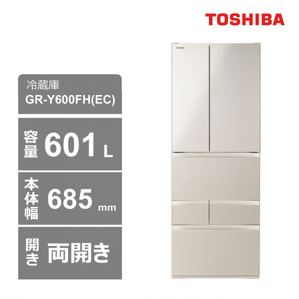 東芝　冷蔵庫【標準設置費込み】　601L　6ドア　両開き　冷凍冷蔵庫　GR-Y600FH(EC)