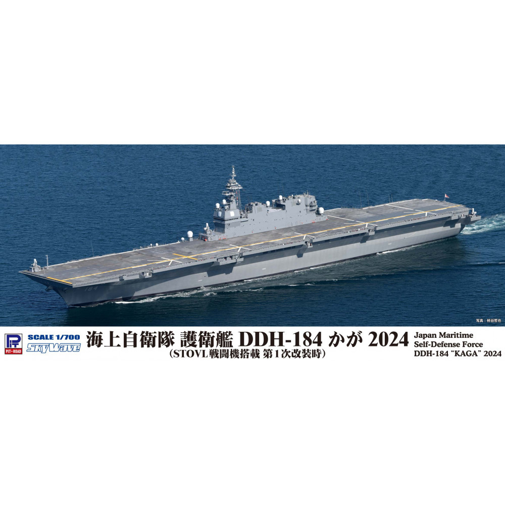 J108 1/700  海上自衛隊 護衛艦 DDH-181 かが 2024(SVTOL戦闘旗搭載 第1次改装時)