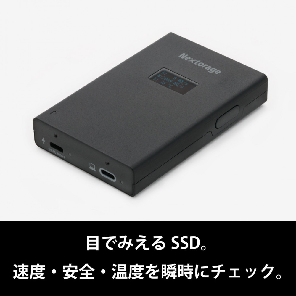 Nextorage ディスプレイ付き みえるポータブルSSD 2TB