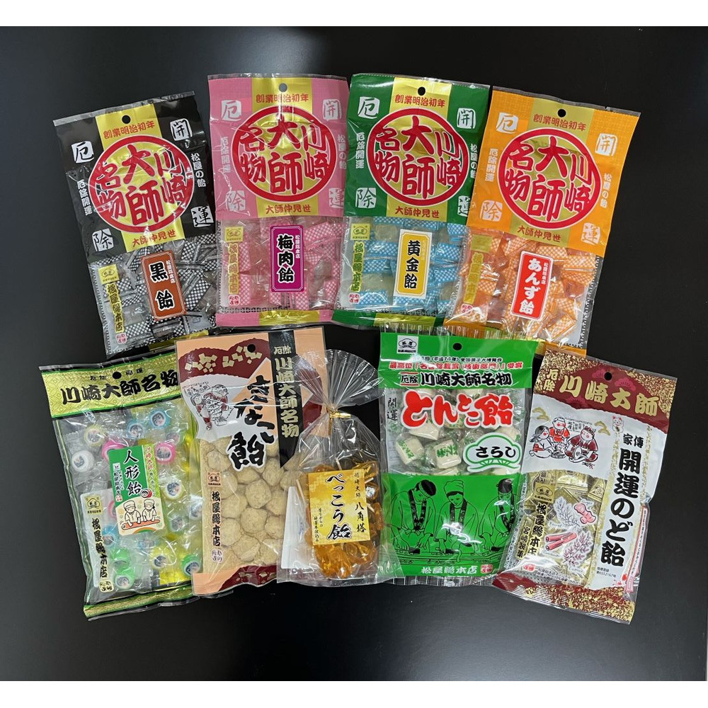 川崎大師名物 厄除け開運 9点セット