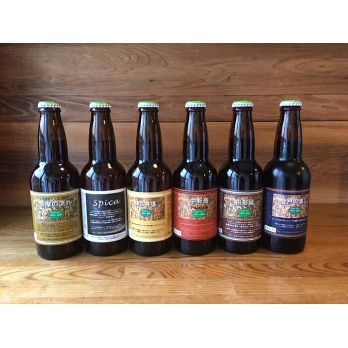 登戸地ビール6本入り