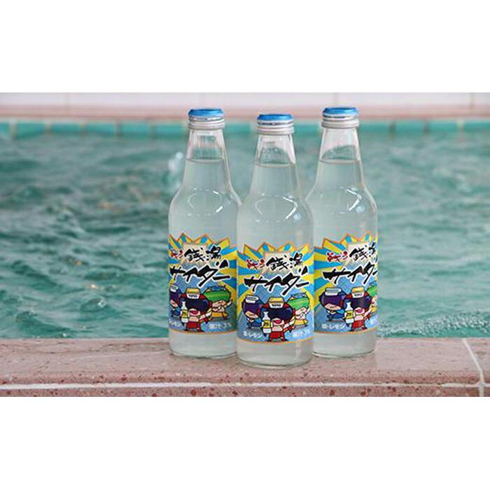 戦う銭湯サイダー　塩レモン味　340ml　24本