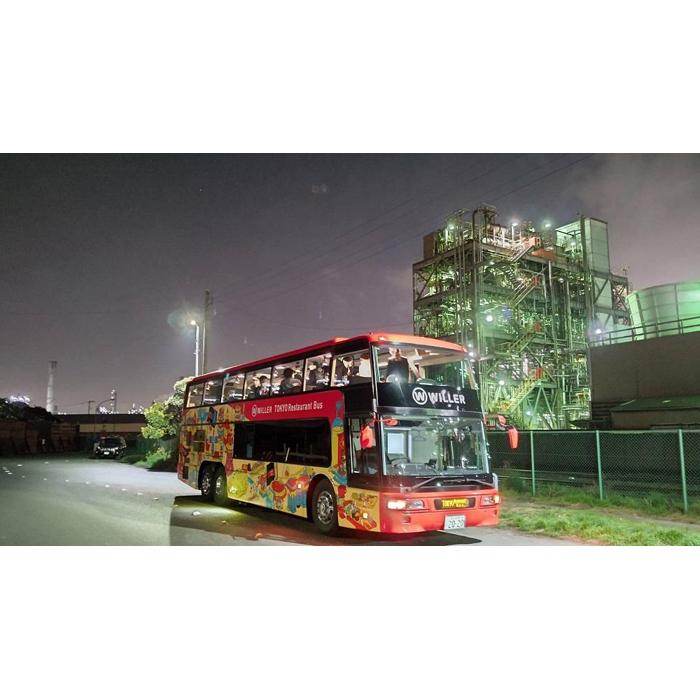 レストランバスの川崎工場夜景コース『フレンチとお酒と川崎工場夜景を楽しむ夜』のご予約に使えるWEBクーポン[3,000円分]