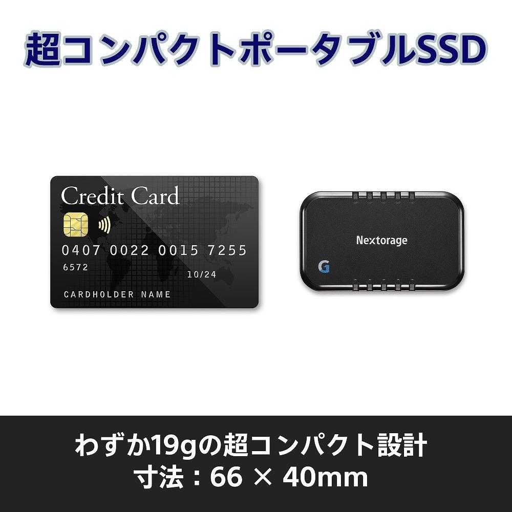 L字コネクターのショートケーブル付き ポータブルSSD　Gシリーズ　2TB
