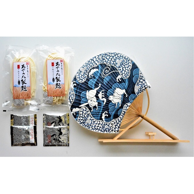 あやうた製麺半生うどん＆丸亀うちわ（源右衛門）セット 麺類