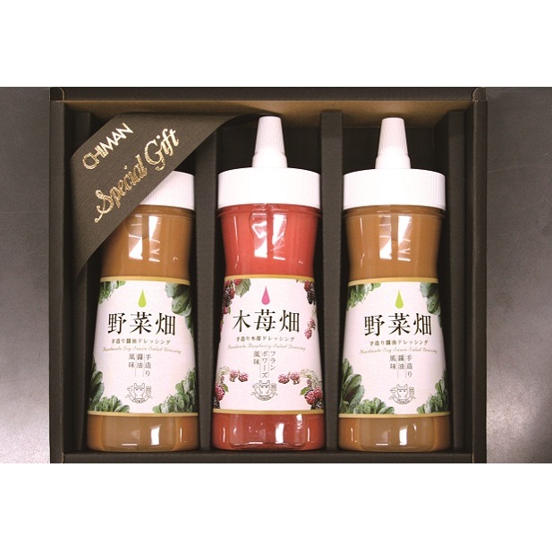 ステーキハウス千萬特製ドレッシング 3本入り 調味料 270ml 詰め合わせ 【53410317】