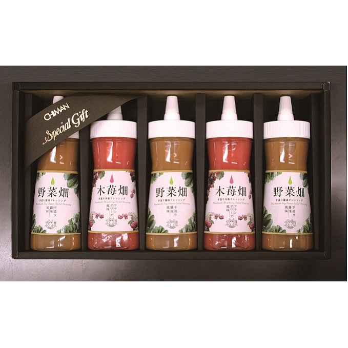 ステーキハウス千萬特製ドレッシング 5本入り 調味料 270ml 詰め合わせ 【53410318】