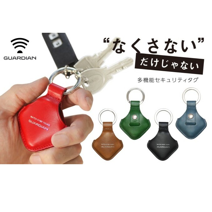 スマートタグ GUARDIAN セキュリティ キーリング スマートトラッカー 紛失防止タグ 忘れ物防止タグ タグ キーホルダー スマホ 防犯 連携 忘れ物 チェッカー 忘れ物チェッカー 忘れ物防止 探し物 防止 グッズ 探し物発見器 紛失防止 紛失タグ