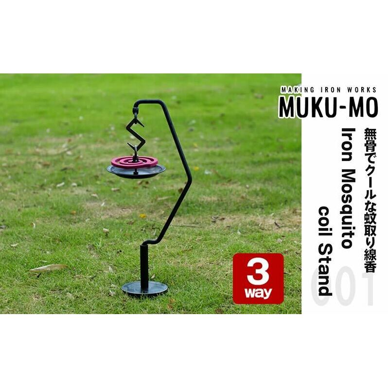 【無骨でクールな蚊取り線香スタンド】Iron Mosquito coil Stand キャンプ アウトドア 用品 ギア インテリア 蚊よけ 雑貨 アイアン蚊取り線香スタンド レトロ