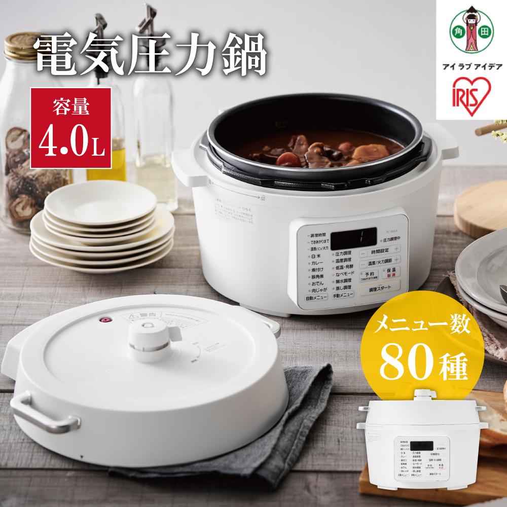 電気圧力鍋 アイリスオーヤマ 4L ホワイト 圧力鍋 調理家電 キッチン家電 4.0L 鍋 レシピブック付き 自動メニュー搭載 ハイパワー 大容量 保温 時短 簡単 ギフト プレゼント ふるさと おすすめ 人気 アイリス PC-MA4-W
