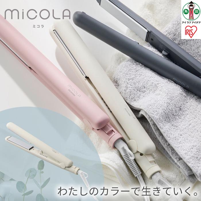 MiCOLA (ミコラ)ストレートアイロンHIR-MS101-Wオフホワイト
