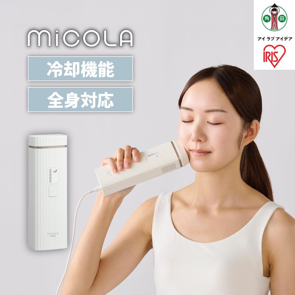 MiCOLA （ミコラ）脱毛　光美容器LB-M101-Wホワイト
