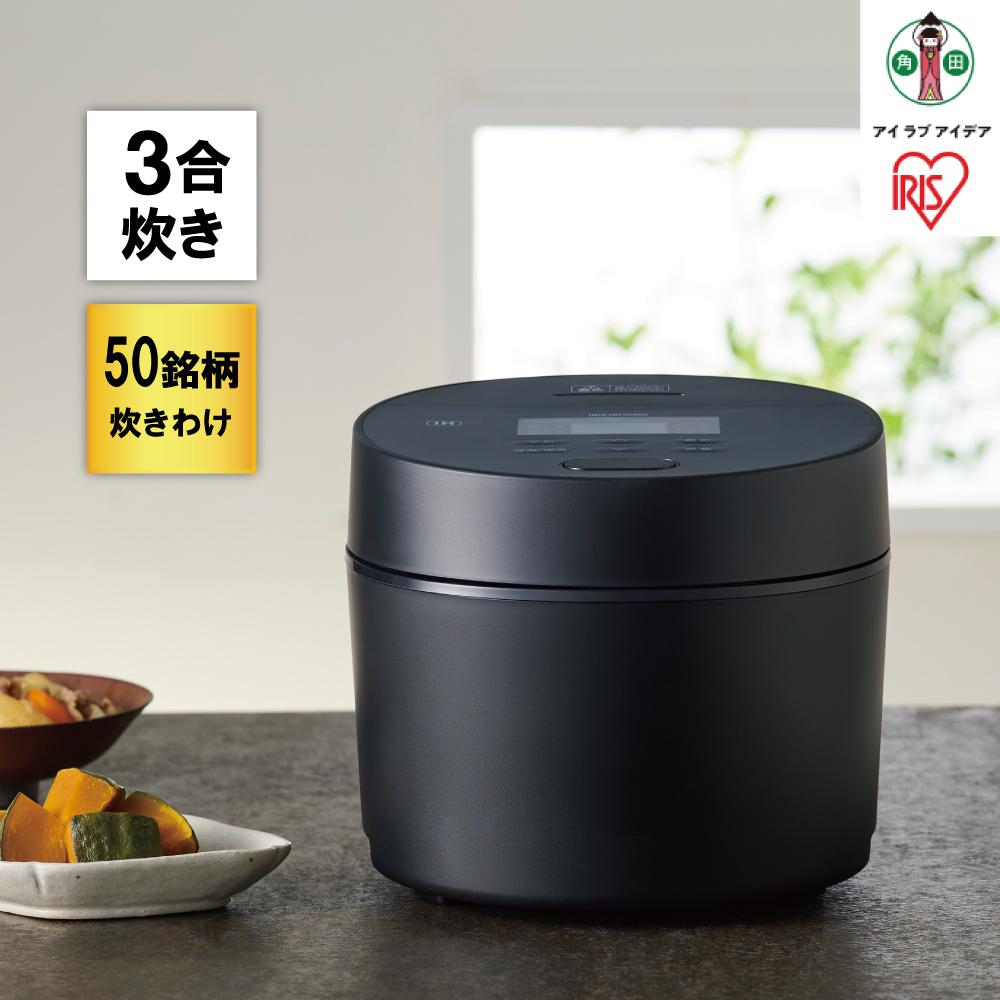 炊飯器 IHジャー炊飯器 3合 IH 50銘柄炊き 一人暮らし 省エネ 早炊き 三合  炊き分け 保温 新生活 ジャー 炊飯器 家電 電化製品 RC-ISA30-B ブラック
