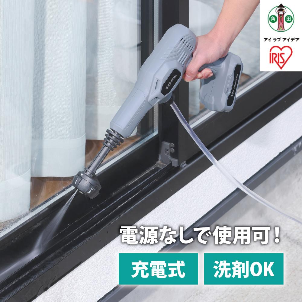 高圧洗浄機　充電式ハンディウォッシャーJHW-101グレー