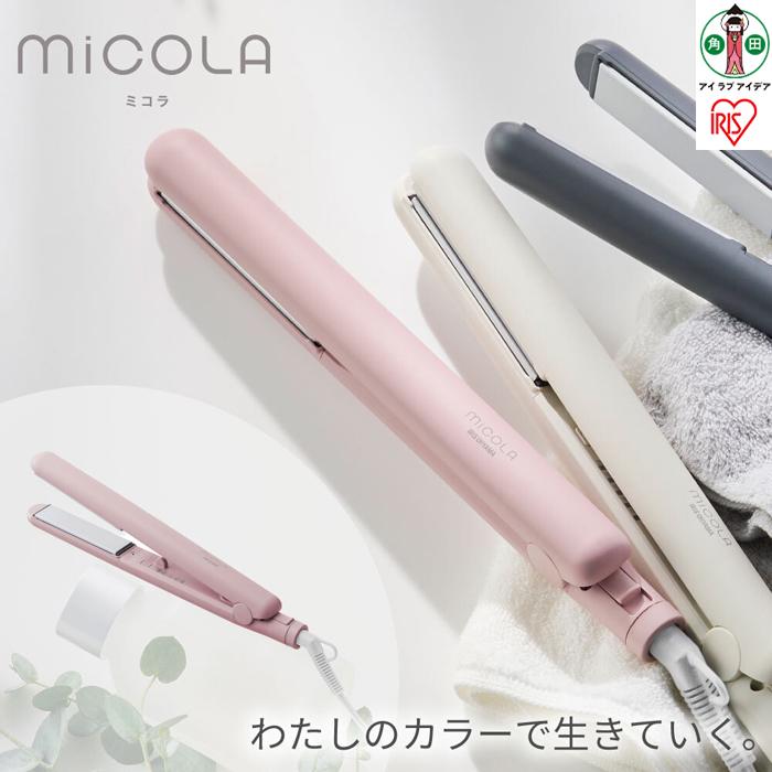 MiCOLA (ミコラ)ストレートアイロンHIR-MS101-Pピンク