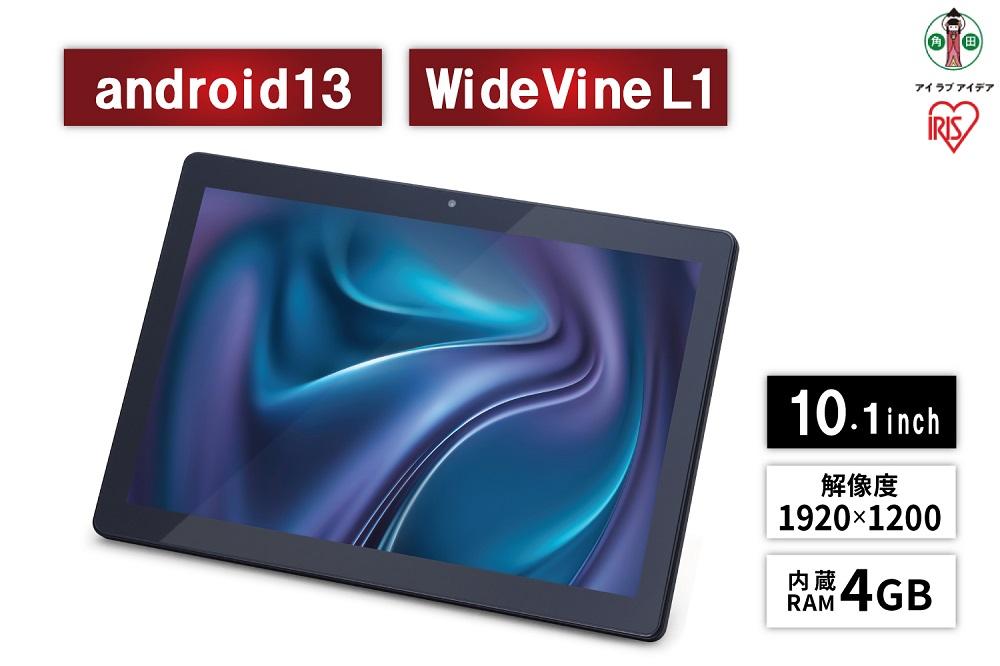 タブレット 10インチ TM103M4V1-B ブラック アイリスオーヤマ LUCA アンドロイド android tablet 1920×1200 大画面 RAM 4GB 128GB メインメモリ4GB 8コア 家電