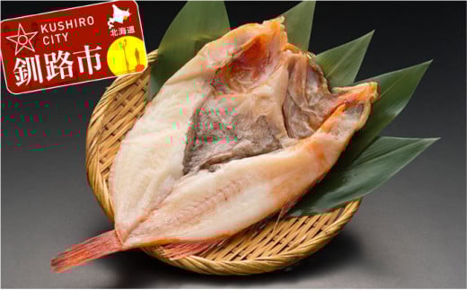 【脂のりのり！】釧路産 開きめんめ一夜干し×2枚 ふるさと納税 魚 めんめ _F4F-0393