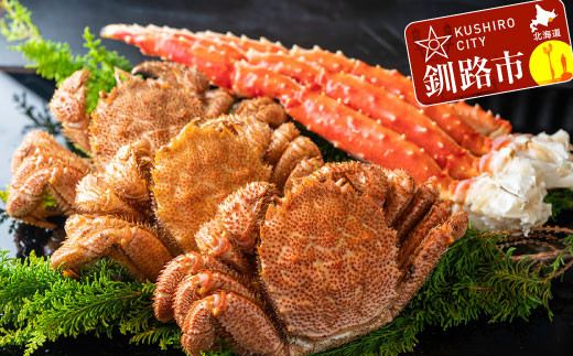 厳選!! 毛がに・たらばがにセット（A） ふるさと納税 蟹 _F4F-0449