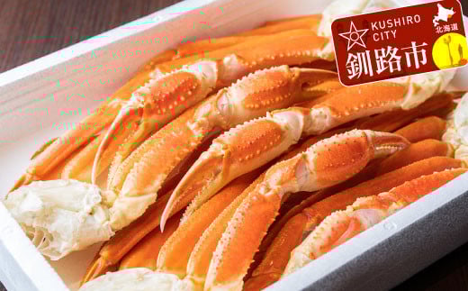 大型厳選ボイルずわいがに脚3.0kg詰め ふるさと納税 かに 蟹 _F4F-0458