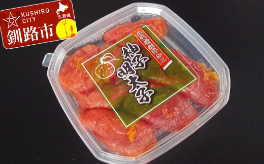 柚子明太子90g×3 ふるさと納税 明太子 _F4F-0485