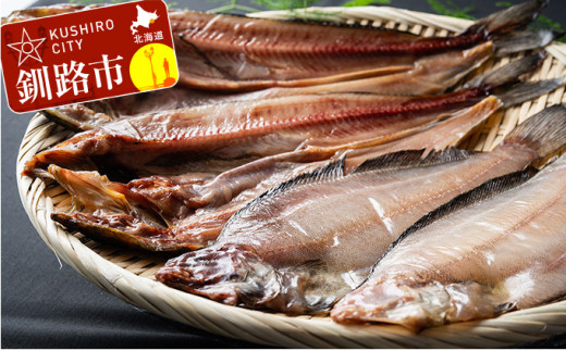 開き真ほっけ・柳かれいセット ふるさと納税 魚 _F4F-0661