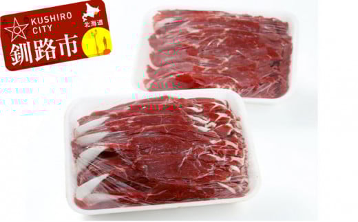 鹿肉しゃぶしゃぶ用 300g×2 ふるさと納税 肉 _F4F-0731