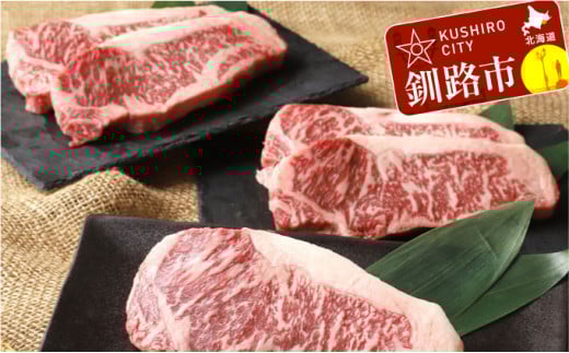 北海道産牛リブロース ステーキ用300g×5枚（F1） ふるさと納税 肉 _F4F-0755