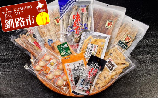 珍味盛り合わせ ふるさと納税 珍味 _F4F-0925