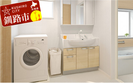 掃除のプロによる「真心こめたハウスクリーニングサービス」 ふるさと納税 クリーニング _F4F-0978