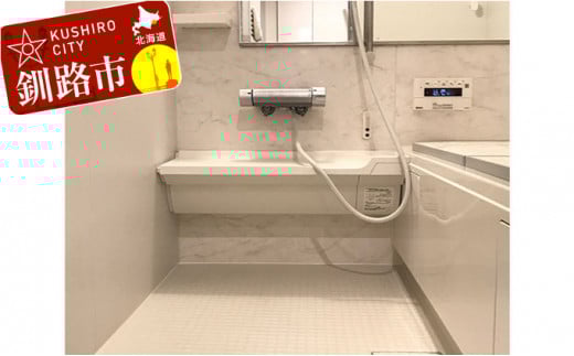 掃除のプロによる「真心こめたハウスクリーニングサービス」 ふるさと納税 クリーニング _F4F-0984