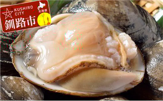 【2025年11月より順次発送】[船上]剥きほっき（刺身用）1kg（20玉前後）×2袋 ふるさと納税 貝 ほっき _F4F-1541