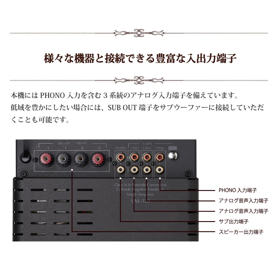 アンプ 真空管プリメインアンプ SOUND WARRIOR SWL-T20 国産 真空管プリメイン 真空管アンプ 音楽 周辺機器 オーディオ周辺機器  オーディオ 音響 音響機器 城下工業 信州 長野 【 上田市 】 | 長野県上田市 | JRE MALLふるさと納税