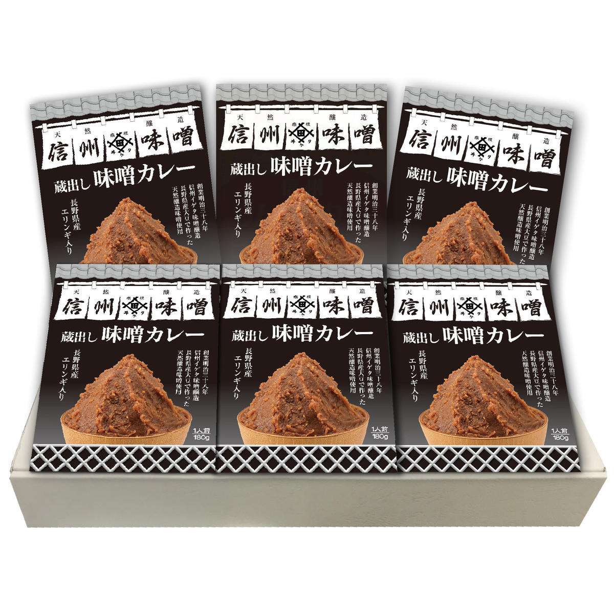 蔵出し 味噌カレー 180g 6個 セット 信州ハム