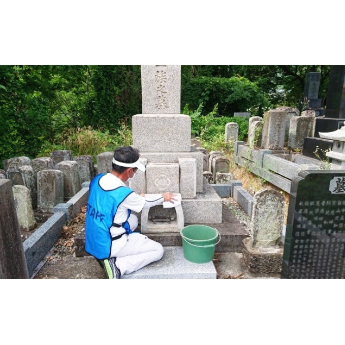 墓地清掃士によるお墓参り掃除サービス 1坪  石材店提携