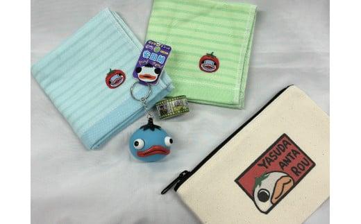 安田朗あんたろうグッズつめあわせA(ふつう)／安田町公式イメージキャラクターあんたろうグッズ AN-01