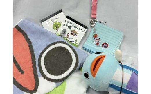 安田朗あんたろうグッズつめあわせC(もりもりコース)／安田町公式イメージキャラクターあんたろうグッズ AN-03