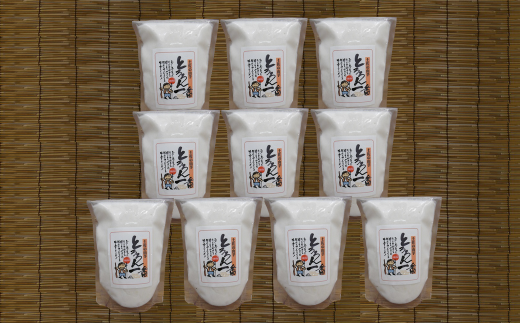 安田町産 中山 自然薯とろろん1番(すりおろし)10袋 とろろ 冷凍 小分け 自然薯 すりおろし 200g 10袋 簡単調理 野菜 やさい ぽん酢 鍋 芋 ふるさと納税野菜 ふるさと野菜 高知県  安田町 JN-03