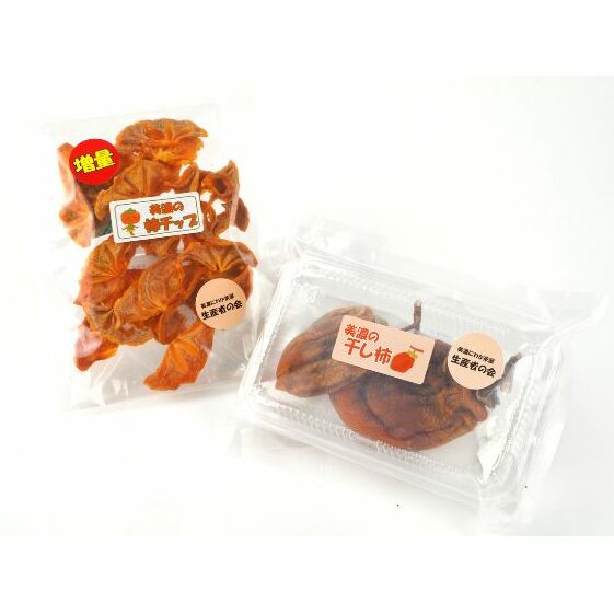 美濃の柿チップ&干し柿セット 加工食品 果物 ドライフルーツ 国産 大きめの渋柿 肉厚 富有柿 やわらかめ 食べやすい おやつ