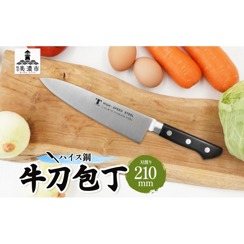 岐阜県美濃市の返礼品一覧 | JR東日本が運営【JRE MALLふるさと