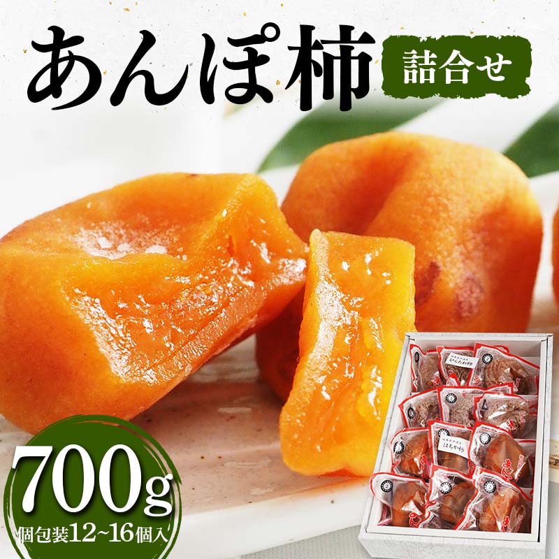福島産 馬鹿らしい 中玉 蜂屋柿（渋柿）約10kg（約40〜45個前後）