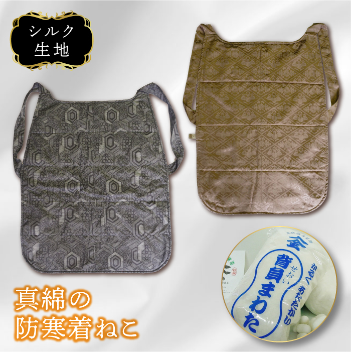 入金真綿のねこ F20C-048